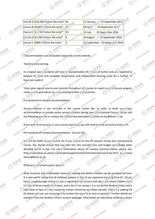 柳橙网成功案列offer展示