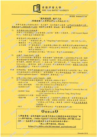 柳橙网成功案列offer展示