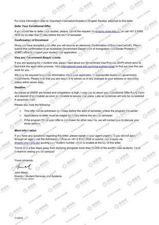 柳橙网成功案列offer展示