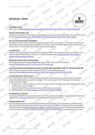 柳橙网成功案列offer展示