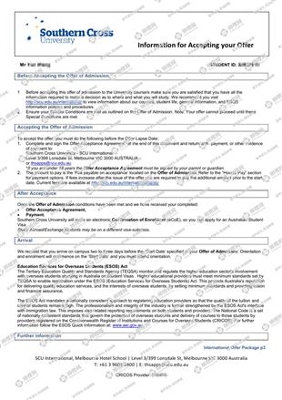 柳橙网成功案列offer展示