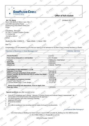 柳橙网成功案列offer展示