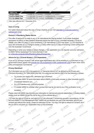 柳橙网成功案列offer展示