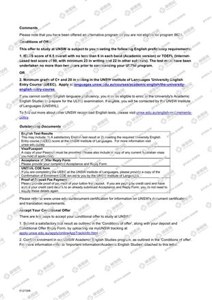 柳橙网成功案列offer展示