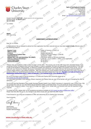 柳橙网成功案列offer展示