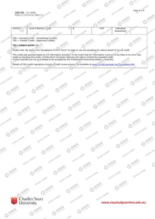 柳橙网成功案列offer展示