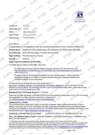 柳橙网成功案列offer展示