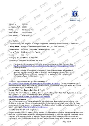 柳橙网成功案列offer展示