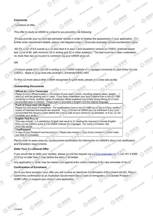 柳橙网成功案列offer展示