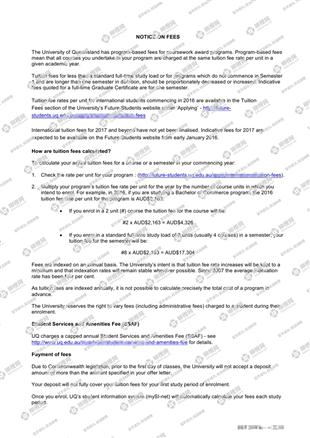 柳橙网成功案列offer展示