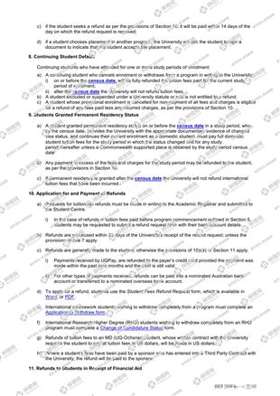 柳橙网成功案列offer展示