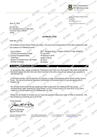 柳橙网成功案列offer展示