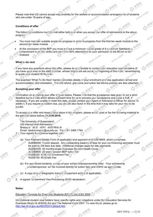 柳橙网成功案列offer展示