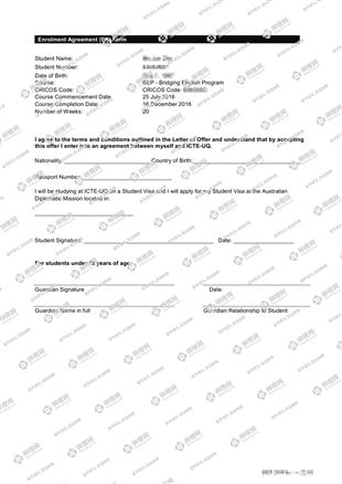 柳橙网成功案列offer展示