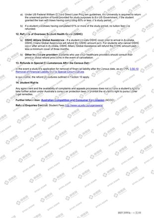 柳橙网成功案列offer展示