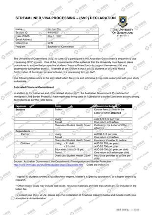 柳橙网成功案列offer展示