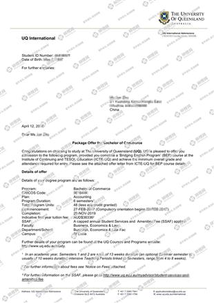 柳橙网成功案列offer展示