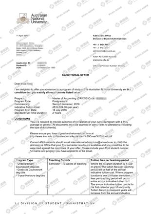 柳橙网成功案列offer展示