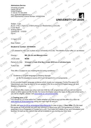 柳橙网成功案列offer展示