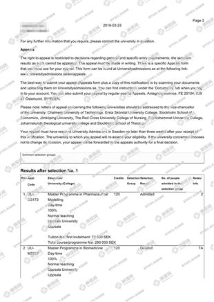 柳橙网成功案列offer展示