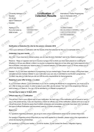 柳橙网成功案列offer展示