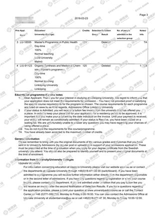 柳橙网成功案列offer展示