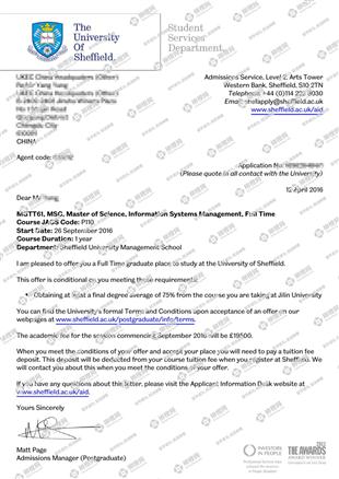柳橙网成功案列offer展示