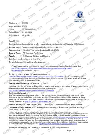 柳橙网成功案列offer展示