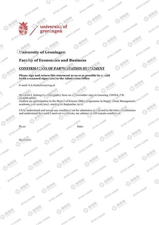 柳橙网成功案列offer展示