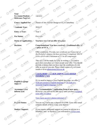 柳橙网成功案列offer展示