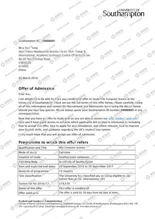 柳橙网成功案列offer展示