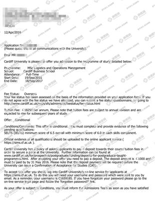 柳橙网成功案列offer展示