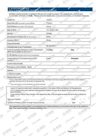 柳橙网成功案列offer展示