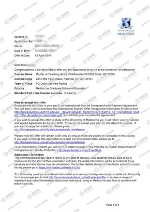 柳橙网成功案列offer展示