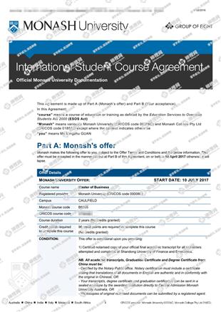 柳橙网成功案列offer展示