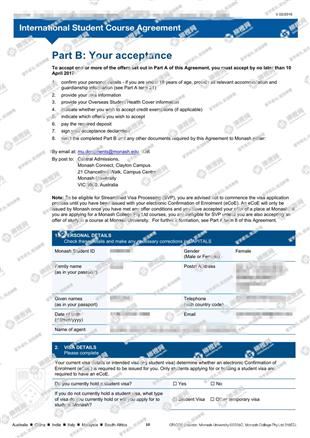 柳橙网成功案列offer展示