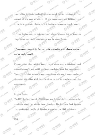 柳橙网成功案列offer展示