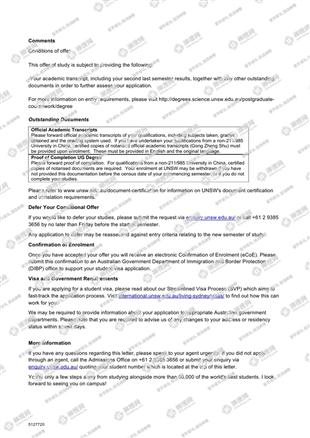 柳橙网成功案列offer展示