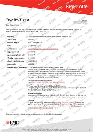 柳橙网成功案列offer展示