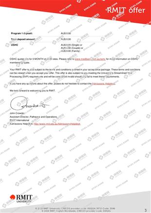 柳橙网成功案列offer展示