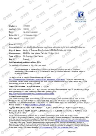 柳橙网成功案列offer展示