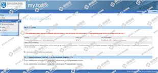 柳橙网成功案列offer展示