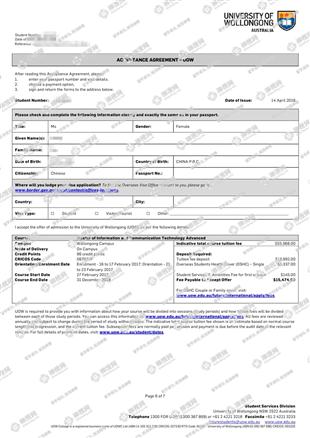 柳橙网成功案列offer展示