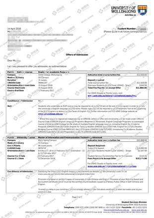 柳橙网成功案列offer展示