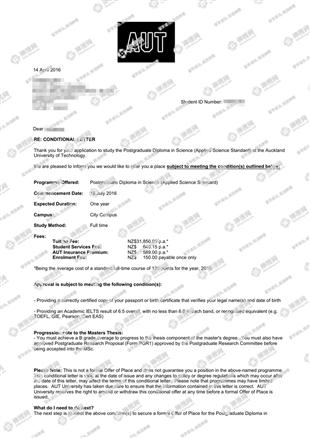 柳橙网成功案列offer展示