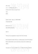 柳橙网成功案列offer展示