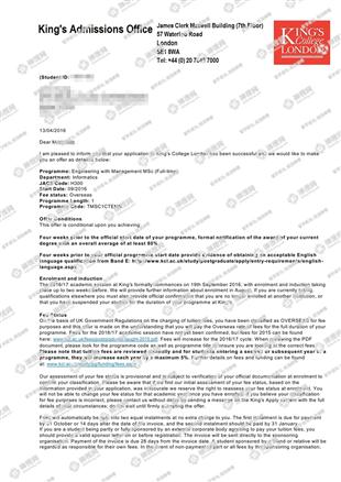 柳橙网成功案列offer展示