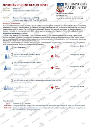 柳橙网成功案列offer展示