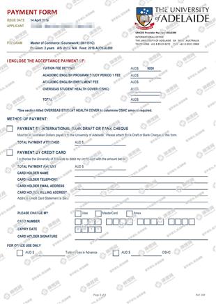 柳橙网成功案列offer展示