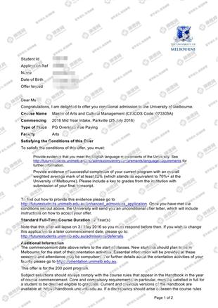 柳橙网成功案列offer展示